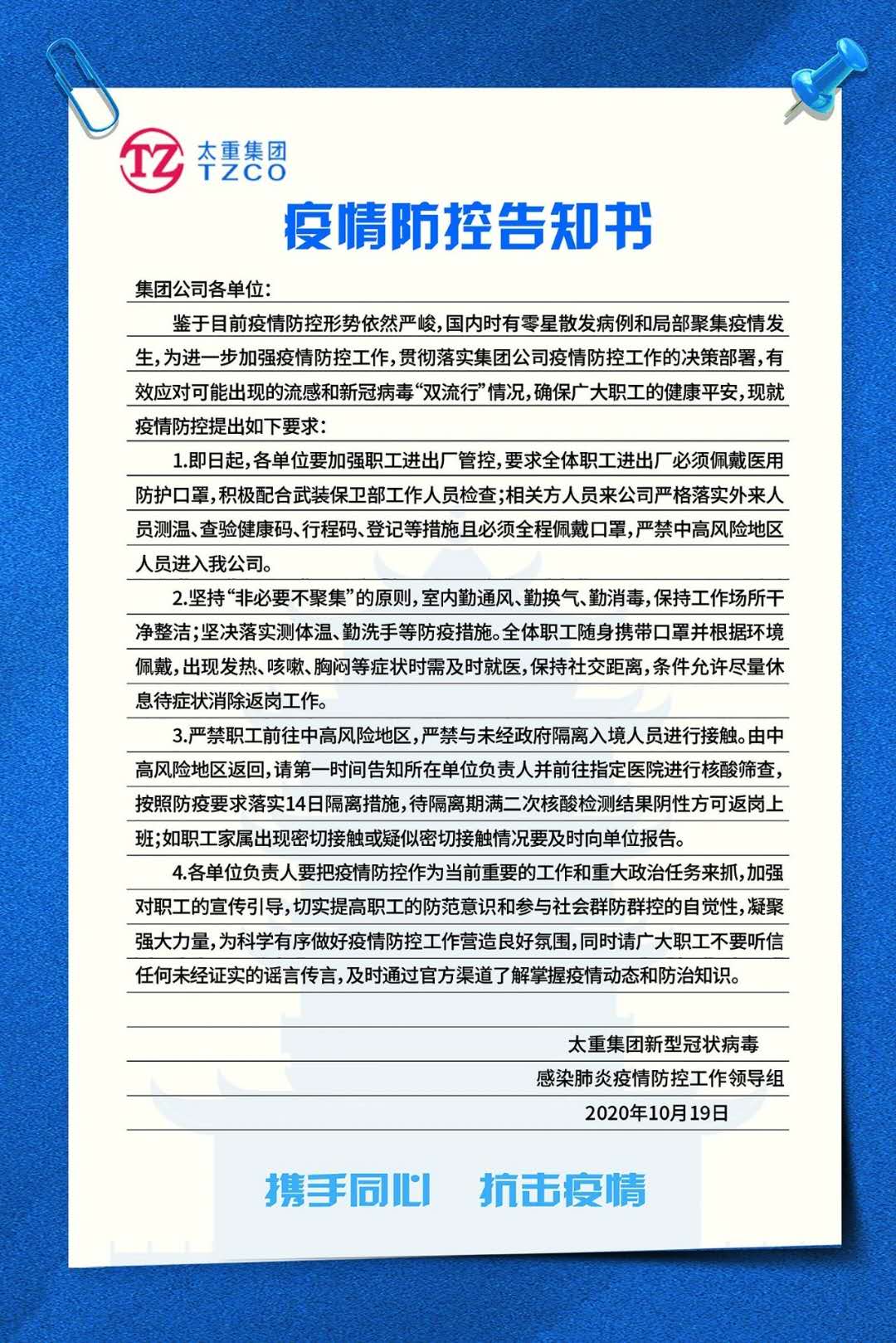 澳门十大网投平台
