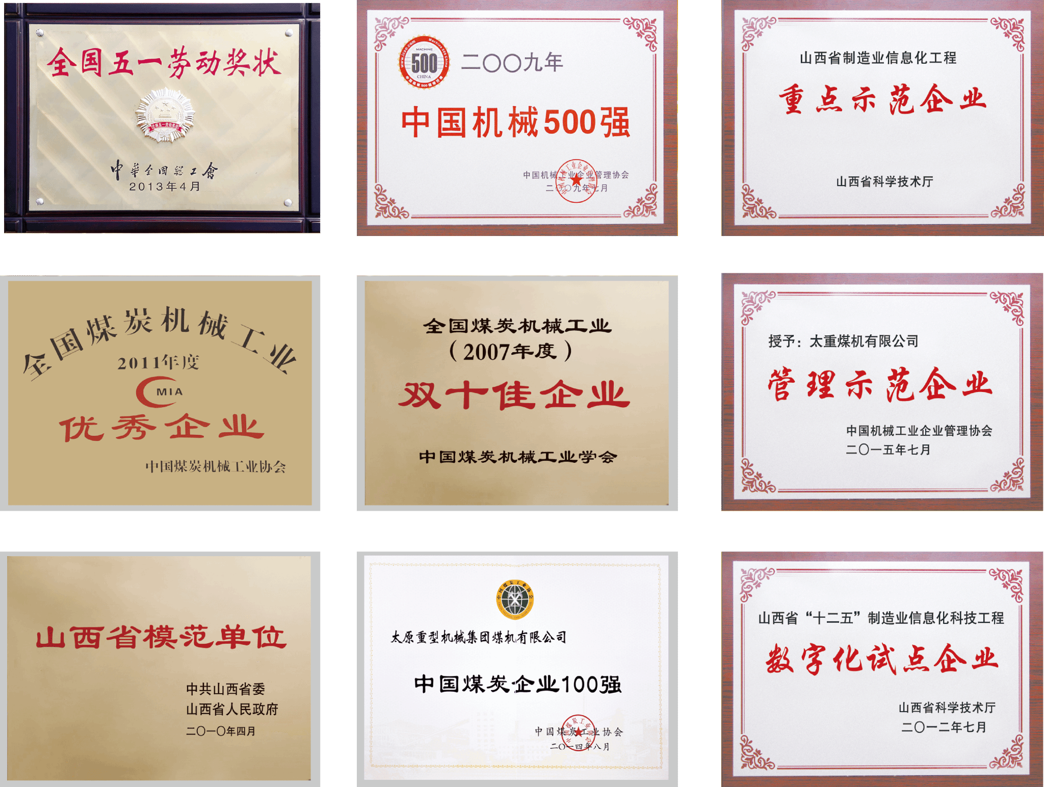 澳门十大网投平台